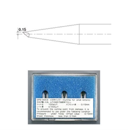 CFX Substitute Blades for Small Text (3 pcs)