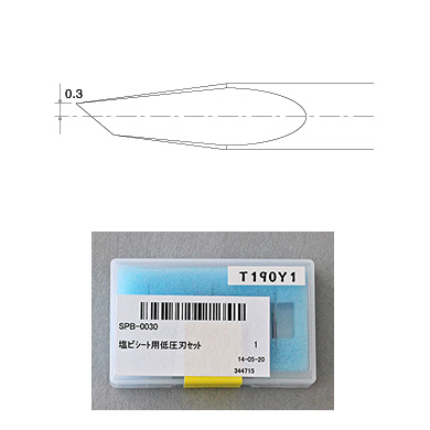 CFX Low Pressure Blade Set for PVC sheet 3 pcs)