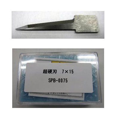 CFX Carbide Blade 7×15