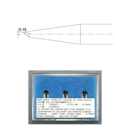Mimaki Swivel Blades For Small Letters (3 Pieces)