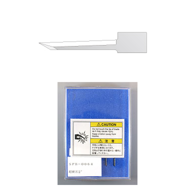 CFX Ultra-Hard Blade 2° (5/pack)