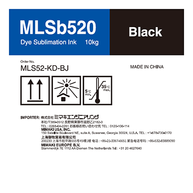 Mimaki MLS51-KT-BJ MLSb510 Dye sublimation ink tank 10kg Black T