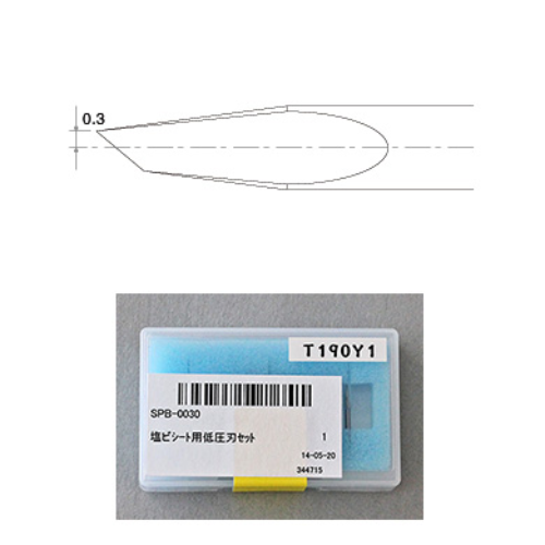 Mimaki Swivel Blades For PVC with Low-Pressure  (3 Pieces)