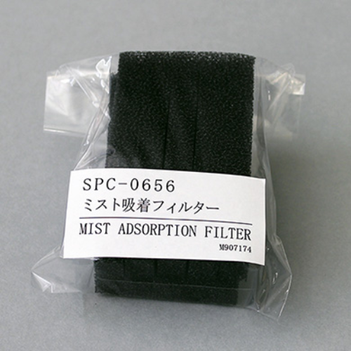 Mimaki Mist Absorption Filter (10 Pieces)