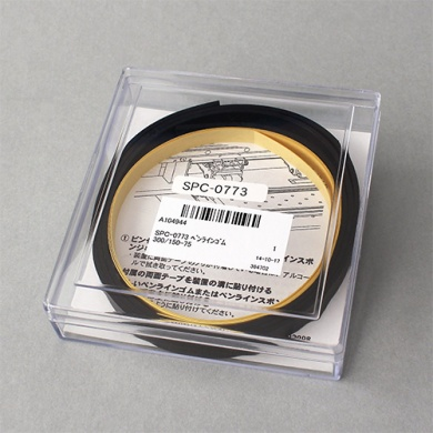Mimaki SPC-0773 Pen Line Rubber for 150-75